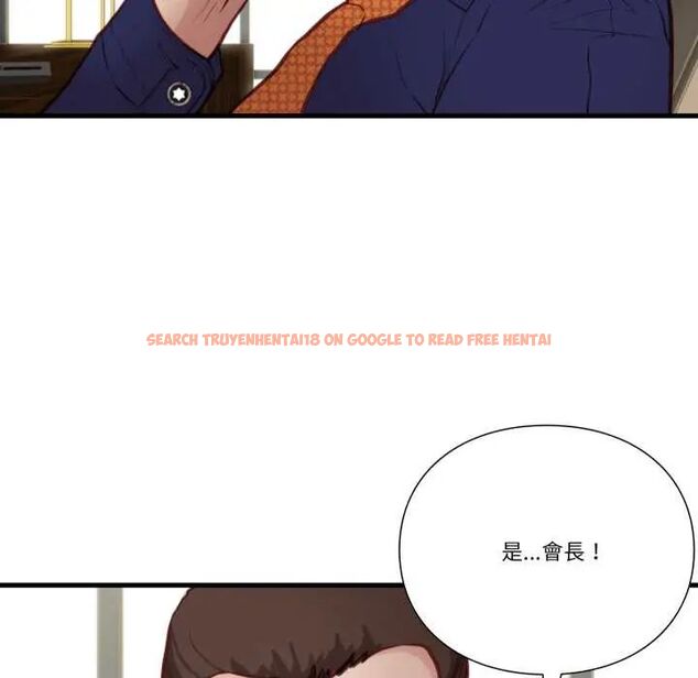 查看漫画如果還有明天？ - 第13話 - tymanga.com中的4660139图片
