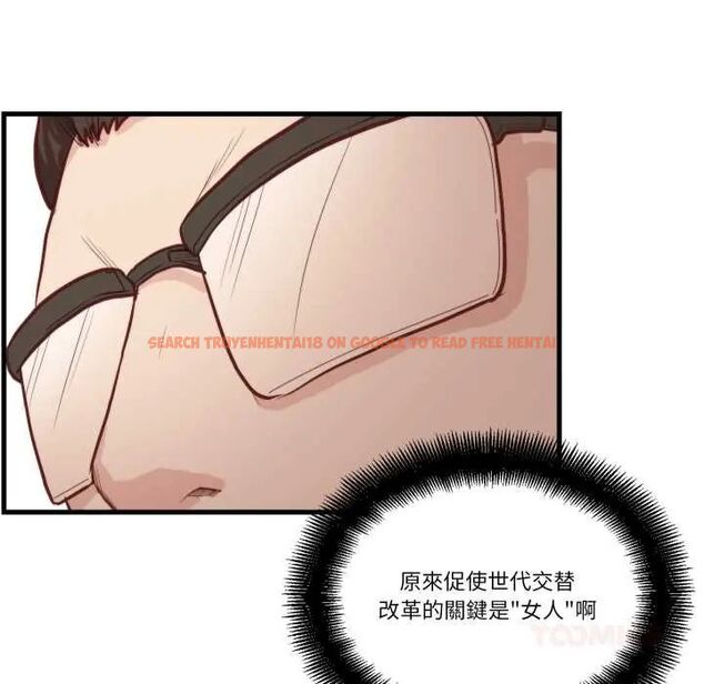 查看漫画如果還有明天？ - 第13話 - tymanga.com中的4660141图片