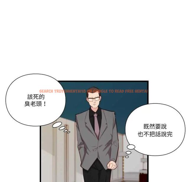 查看漫画如果還有明天？ - 第13話 - tymanga.com中的4660143图片