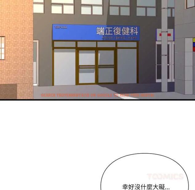 查看漫画如果還有明天？ - 第13話 - tymanga.com中的4660149图片