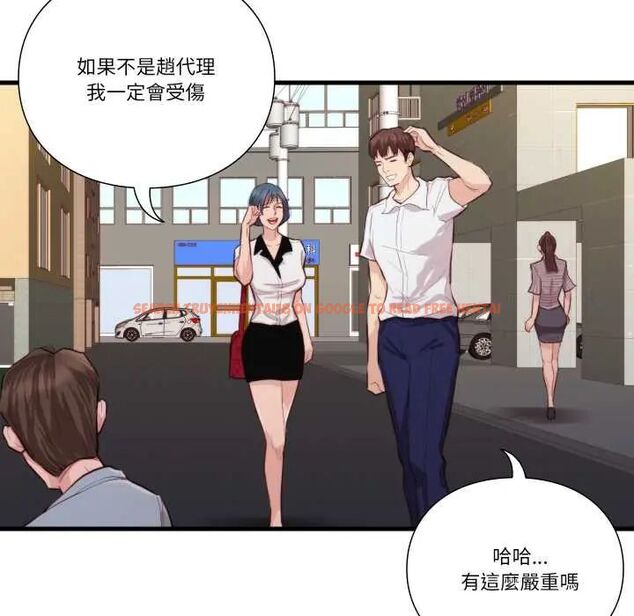 查看漫画如果還有明天？ - 第13話 - tymanga.com中的4660151图片