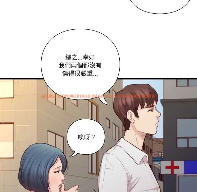 查看漫画如果還有明天？ - 第13話 - tymanga.com中的4660152图片