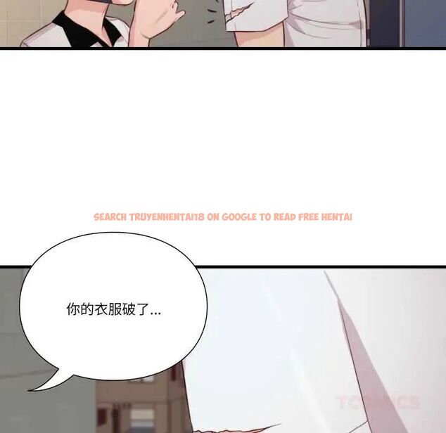 查看漫画如果還有明天？ - 第13話 - tymanga.com中的4660153图片