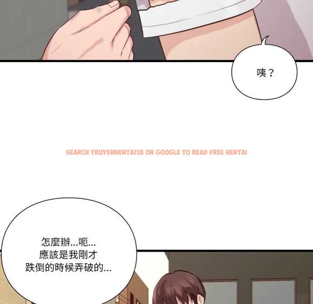 查看漫画如果還有明天？ - 第13話 - tymanga.com中的4660154图片