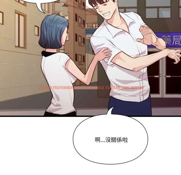 查看漫画如果還有明天？ - 第13話 - tymanga.com中的4660155图片