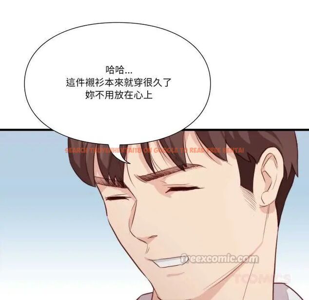 查看漫画如果還有明天？ - 第13話 - tymanga.com中的4660157图片