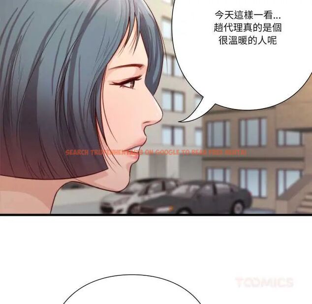 查看漫画如果還有明天？ - 第13話 - tymanga.com中的4660161图片