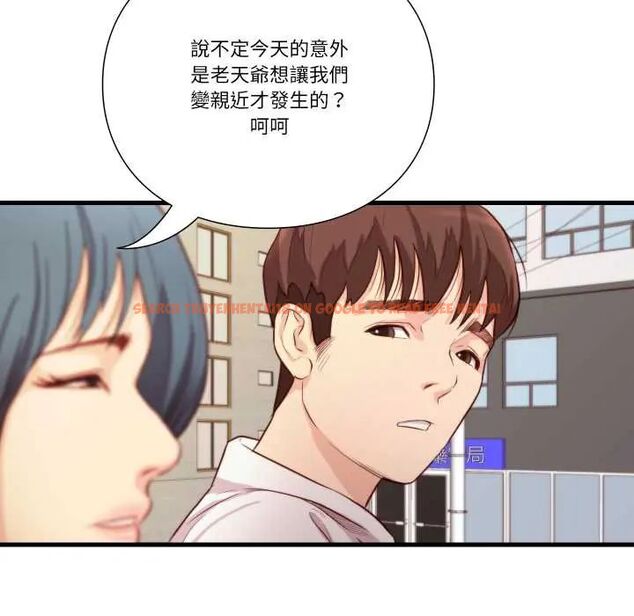 查看漫画如果還有明天？ - 第13話 - tymanga.com中的4660162图片
