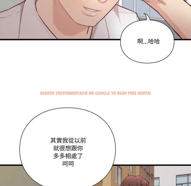 查看漫画如果還有明天？ - 第13話 - tymanga.com中的4660164图片
