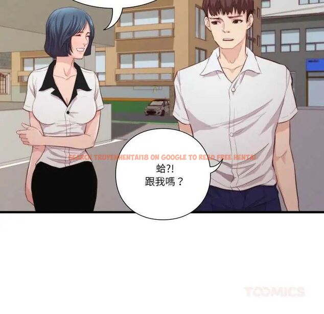 查看漫画如果還有明天？ - 第13話 - tymanga.com中的4660165图片