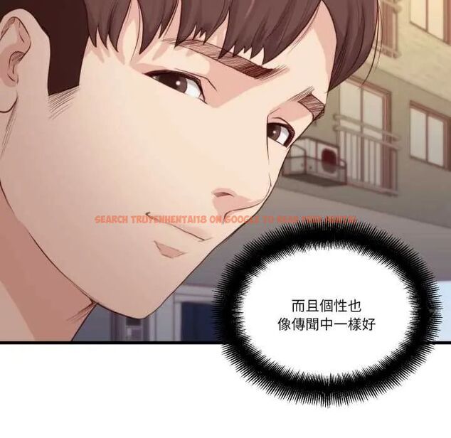 查看漫画如果還有明天？ - 第13話 - tymanga.com中的4660168图片