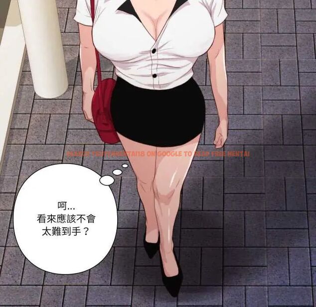 查看漫画如果還有明天？ - 第13話 - tymanga.com中的4660170图片