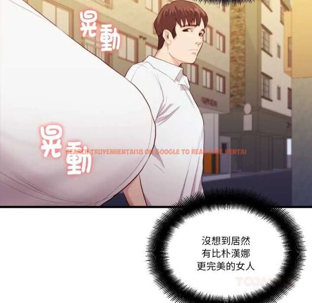 查看漫画如果還有明天？ - 第13話 - tymanga.com中的4660173图片