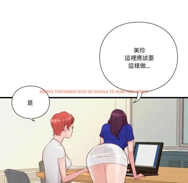 查看漫画如果還有明天？ - 第13話 - tymanga.com中的4660180图片