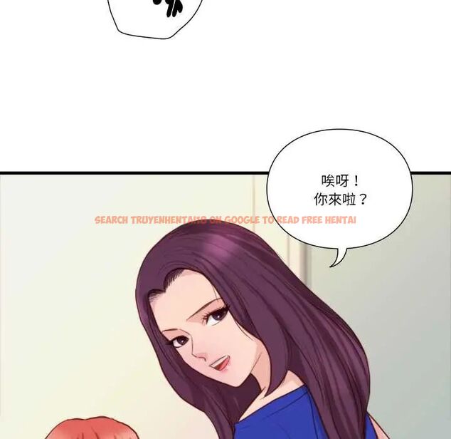 查看漫画如果還有明天？ - 第13話 - tymanga.com中的4660186图片