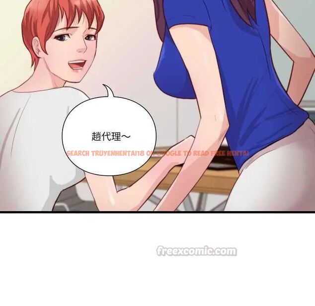 查看漫画如果還有明天？ - 第13話 - tymanga.com中的4660187图片