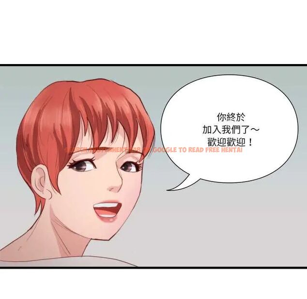 查看漫画如果還有明天？ - 第13話 - tymanga.com中的4660188图片