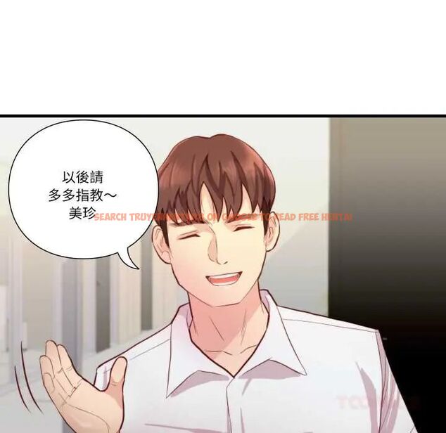 查看漫画如果還有明天？ - 第13話 - tymanga.com中的4660189图片