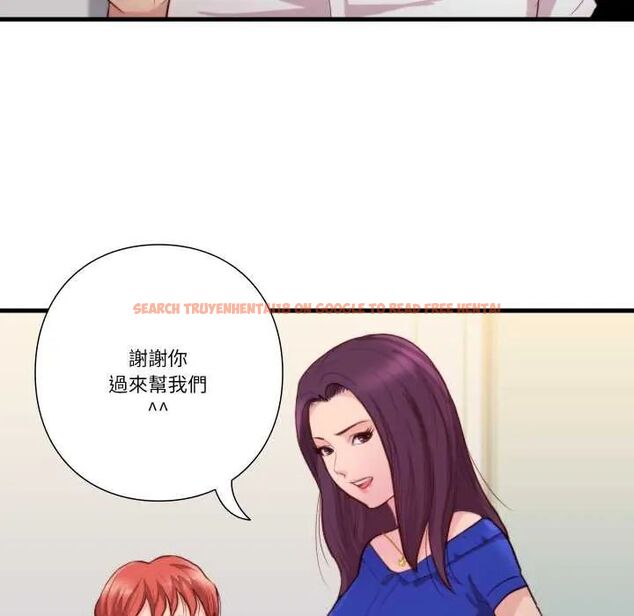 查看漫画如果還有明天？ - 第13話 - tymanga.com中的4660190图片