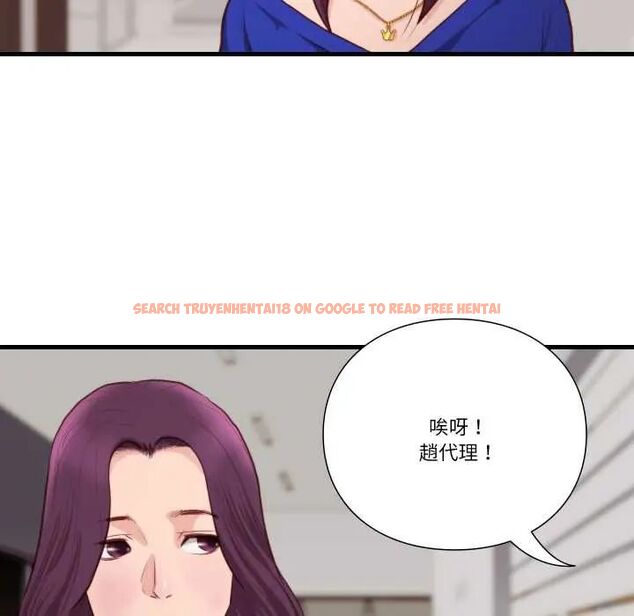 查看漫画如果還有明天？ - 第13話 - tymanga.com中的4660194图片