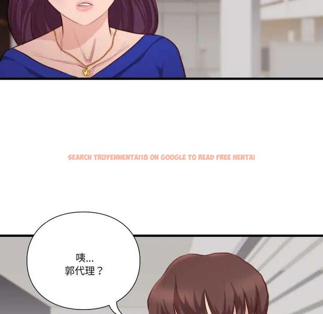 查看漫画如果還有明天？ - 第13話 - tymanga.com中的4660195图片