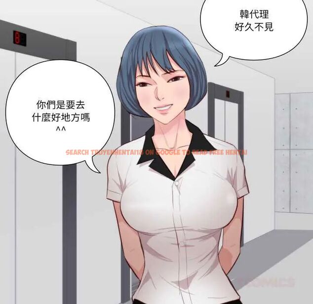 查看漫画如果還有明天？ - 第13話 - tymanga.com中的4660197图片