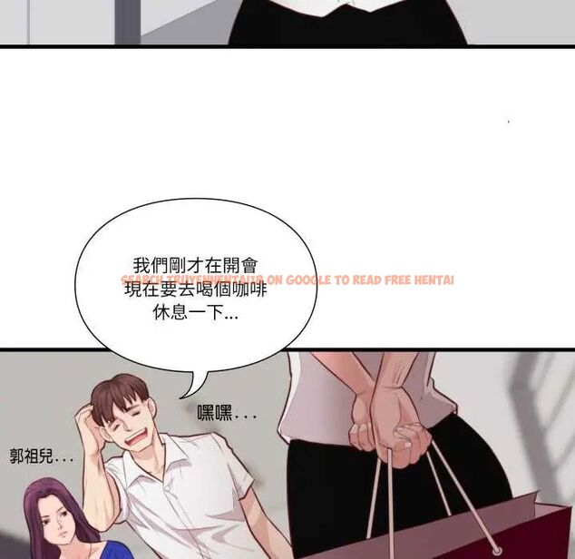 查看漫画如果還有明天？ - 第13話 - tymanga.com中的4660198图片