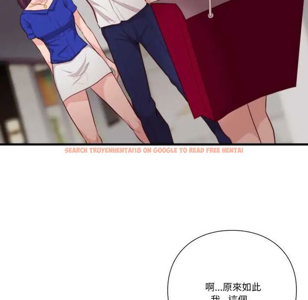 查看漫画如果還有明天？ - 第13話 - tymanga.com中的4660199图片