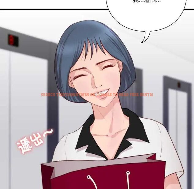 查看漫画如果還有明天？ - 第13話 - tymanga.com中的4660200图片