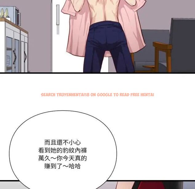 查看漫画如果還有明天？ - 第13話 - tymanga.com中的4660208图片