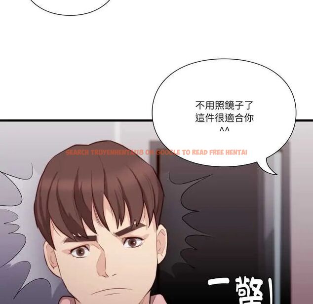 查看漫画如果還有明天？ - 第13話 - tymanga.com中的4660211图片