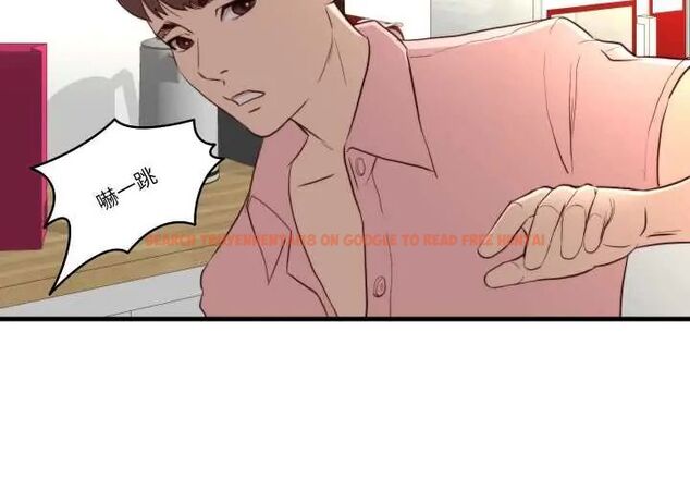 查看漫画如果還有明天？ - 第14話 - tymanga.com中的4680749图片