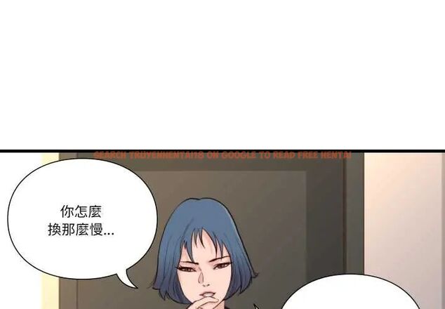 查看漫画如果還有明天？ - 第14話 - tymanga.com中的4680750图片