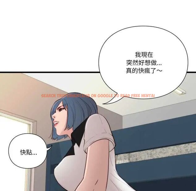 查看漫画如果還有明天？ - 第14話 - tymanga.com中的4680753图片
