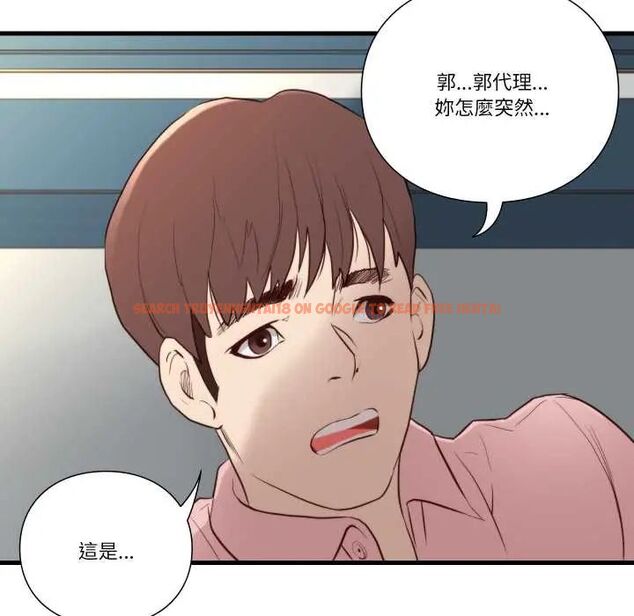查看漫画如果還有明天？ - 第14話 - tymanga.com中的4680755图片