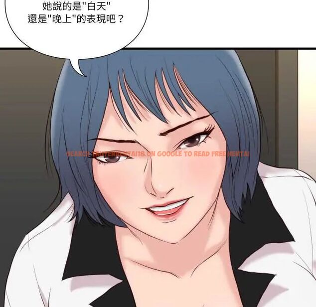 查看漫画如果還有明天？ - 第14話 - tymanga.com中的4680759图片