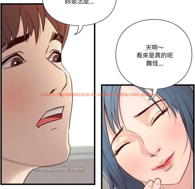 查看漫画如果還有明天？ - 第14話 - tymanga.com中的4680761图片