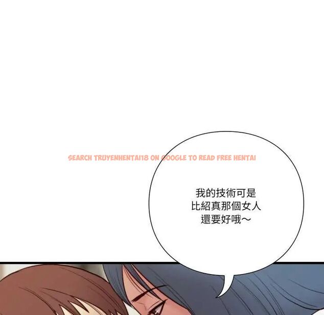 查看漫画如果還有明天？ - 第14話 - tymanga.com中的4680766图片