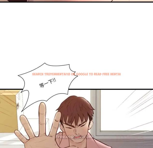 查看漫画如果還有明天？ - 第14話 - tymanga.com中的4680776图片