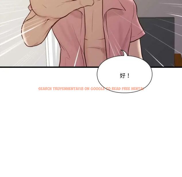 查看漫画如果還有明天？ - 第14話 - tymanga.com中的4680777图片