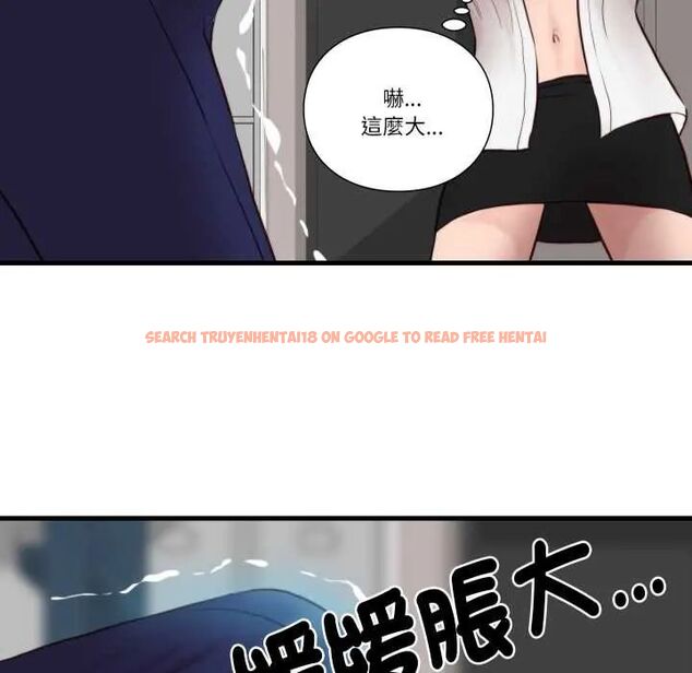 查看漫画如果還有明天？ - 第14話 - tymanga.com中的4680779图片
