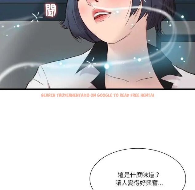 查看漫画如果還有明天？ - 第14話 - tymanga.com中的4680789图片