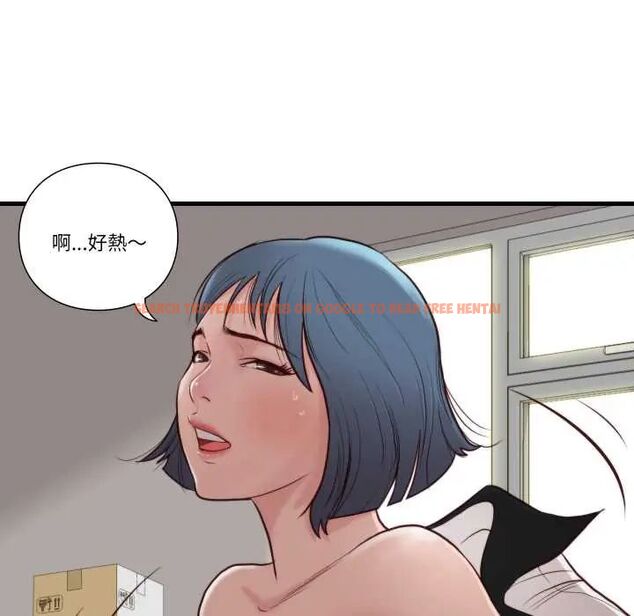 查看漫画如果還有明天？ - 第14話 - tymanga.com中的4680794图片