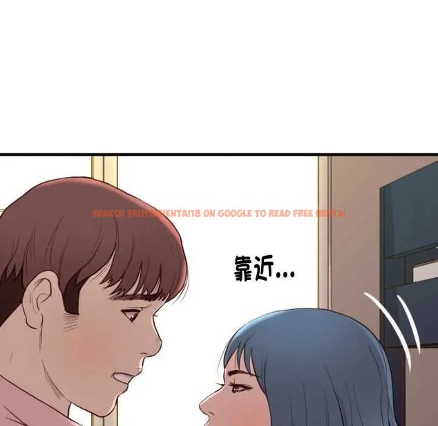 查看漫画如果還有明天？ - 第14話 - tymanga.com中的4680799图片