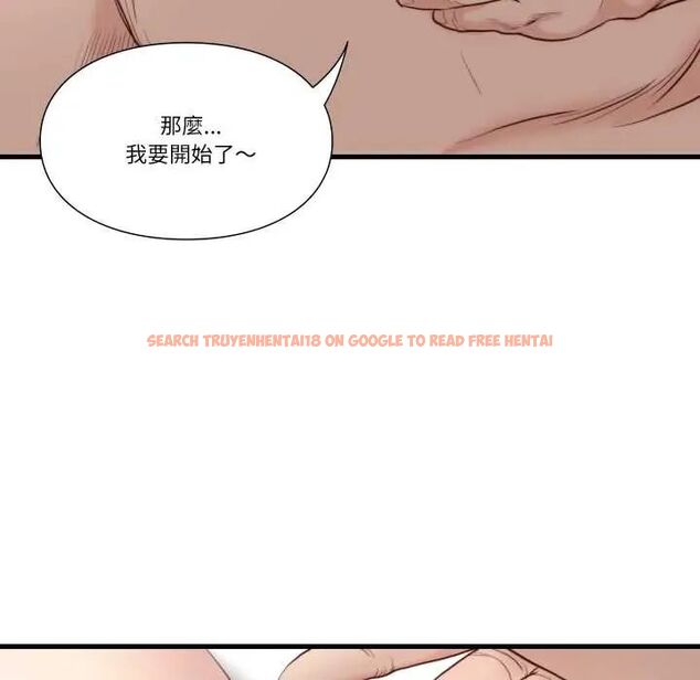 查看漫画如果還有明天？ - 第14話 - tymanga.com中的4680810图片