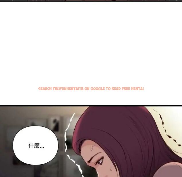 查看漫画如果還有明天？ - 第14話 - tymanga.com中的4680826图片