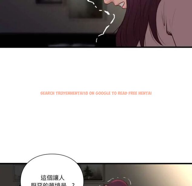 查看漫画如果還有明天？ - 第14話 - tymanga.com中的4680827图片