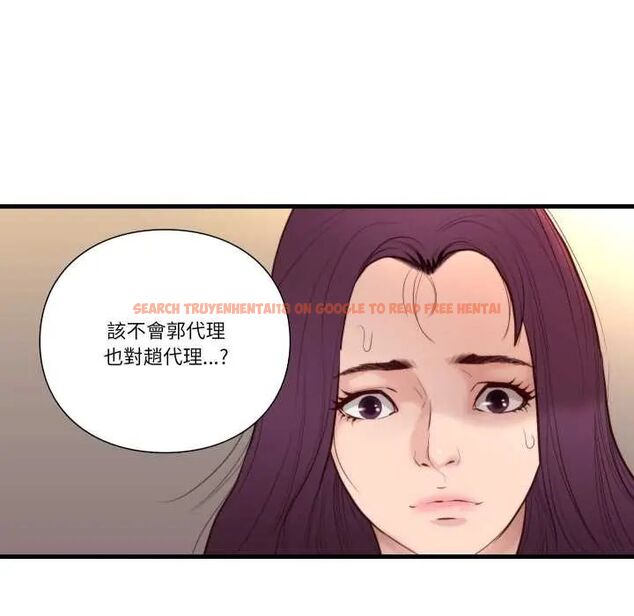 查看漫画如果還有明天？ - 第14話 - tymanga.com中的4680829图片