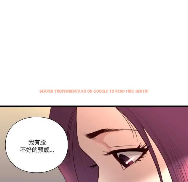 查看漫画如果還有明天？ - 第14話 - tymanga.com中的4680830图片