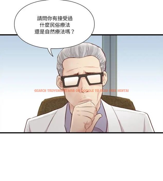 查看漫画如果還有明天？ - 第15話 - tymanga.com中的4706468图片